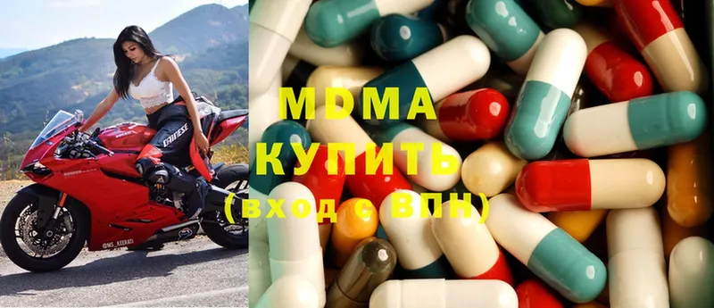 kraken зеркало  Кириллов  дарк нет как зайти  MDMA кристаллы 