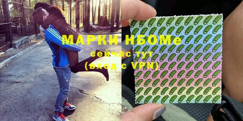 Наркотические марки 1500мкг  OMG онион  Кириллов 